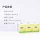Xinxiangyin small tissue paper large size wholesale box of tissue paper 6 packs per carry 4 layers 1 carry 6 pieces 6 packs*
