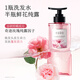 Halb Morgen Blumenfeld [Sun Yingsha] Blume Dew Shampoo Ölkontrolle Flauschiger Shampoo-Anzug lang anhaltende duftende Männer und Frauen waschen