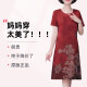 
2025 summer fashionable round neck mid-length large size middle-aged and elderly women's ice silk mother's thin dress 7029# red M Recommended 100Jin [Jin equals 0.5 kg] below