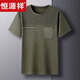 Hengyuanxiang High-End-Vater Kurzärärmelte Sommer-T-Shirt-Männer losen runden Hals Dünnstil Vatertag mittleren und älterer Sommer 50-jähriger Kleidung TC-691 Navy [hohe Qualität] M 165