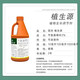 2% benzylaminopurine rose fruit tree flower flowering and germination-preserving flower and fruit-preserving cytokinin 1000ml