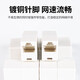 Jingdong delivery network cable to connector adapter network extension connector terminal 100M Gigabit straight-through head 5 Category 6 network cable universal RJ45 network cable crystal head compatible with 100M classic model copper core direct connection 1