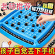 [Limited time hot product] Funny thunder-step magnetic beads against chess induction chess piece iron-absorbing stone ball effect training toys 20 magnetic beads punishment plate + 1 storage bag + 1 chess board