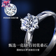 DRpt950 Platinum Moissanite Diamond Ring Women's Platinum Crown Ring Versatile Wedding Proposal Live Confession Gift Confession Gift