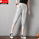 Pier Cardin summer thin loose tucked feet cropped pants for women fat m sports pants large size cotton casual high waist mid-sleeved harem pants 826 black [silver edge] 3XL 150-175Jin [Jin equals 0.5 kg]