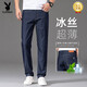 Jeans en soie de glace playboy (Playboy) pour l'été masculin 2025 Nouveau pantalon noir noir élastique droit 9767b bleu clair [mince style] 33 (2 pieds 6 adaptés à 150 Jin [Jin est égal à 0,5 kg])))