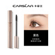 Carslan multi-effect mascara upgraded version waterproof non-smudge thick curling eyelash primer #01 black 6g birthday gift