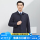 Hongdu Wind Breaker Herren importiert Wollstoff mit mittlerem Schnallen mit mittlerem Schnallen formeller Kleidung für Arbeiten im mittleren und älteren Männerjacke dunkelblau CT8522-1 170/88A