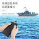 Jianweishen mini six-way remote control submarine speedboat nuclear submarine small hovercraft aircraft carrier charging play guard sightseeing submarine blue 27hz 4-way standard-battery screwdriver