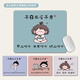 Трехцветная кошка Wu Day Трехсезонная забавная иллюстрация Mouse Pad Small Office Learning E-Sports Games против скольжения компьютерной клавиатуры на стойке настольный панель индивидуальная индивидуальная развлечения электронные виды текста портативная запястье 15914 не можете сделать это 26 см х 21 см х 3 мм