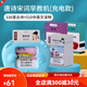 Xinbosi Early Education Card Insert Card Insert Card Insert Card Insert Card Insert Early Education Machine Chinese and English Bilingual Literacy Learning Machine Boy and Girls Students Blue Early Education Machine with 255 Cards