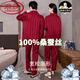 
LangSha (LangSha) couple pajamas for women in spring red long sleeves wedding newlywed dowry mulberry silk ice. Silk men's zodiac year home furnishing YH-9901 burgundy man M