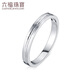 Lukfook Jewelry Platinum 950 Eternal True Love Platinum Ring Couple Wedding Ring Single Closed Ring Price F63TBPR0007 No. 18-3.81g (including labor cost 362 yuan) Men's Style
