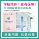 惠利得定制高弹体操垫折叠垫仰卧起坐专用海绵垫加厚学生舞蹈垫中考体育 优质加厚【迷彩】牛津布200*1047