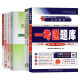 Self-Study Examination Junior College Lehrbuch 15040 Hochschulausgabe 04729 Universität Chinesische erste Testfrage