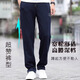 Walker Shop high-end brand men's clothing [high-quality cotton fabric] spring and autumn casual pants straight pants for men loose large-size summer trousers royal blue [summer style] thin style + exclusive gift box XL recommendation [145-160Jin [Jin equals 0.5 kg]]
