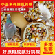 New pigeon food 20 Jin Jin is equal to 0.5 kg. Corn-free pigeon food has corn. Pigeon feed racing nutrition. Pigeon food for adult and young pigeons. 5 Jin Jin is equal to 0.5 kg. Pigeon food with corn and peas. 10 Jin Jin is equal to 0.5 kg.