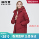 Bosideng Down Jacket (Bosideng) Женская средняя длина 2024 года осень и зимний стиль среднего возраста и пожилых матерей сгущенной теплой теплой модной куртке