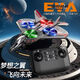 
Children's remote control aircraft fighter glider foam four-axis drone elementary school student small boy toy model aircraft four-turbo fighter remote control dual battery [multiple people buy]