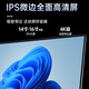 HEWU Book National Bank 2025 Intel + Core i7 computadora portátil de alto rendimiento metal delgado y liviano curso en línea diseño de aprendizaje oficina de negocios juego estudiante terminal AI portátil 19pro Intel (pantalla IPS de protección ocular completa) Memoria 16G + disco duro súper rápido 1024G