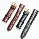 
King of Heaven watch strap original leather 3874/51154/5914/3886/5844 Men and women couples strap 15 20 Black + silver pin buckle Interface width 13mm