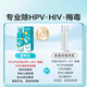 Xingbangni HPV hotel portable sheets toilet disinfection spray travel set toilet seat cushion sterilization liquid