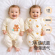 Babyprints (Babyprints) baby jumpsuit 2 pack newborn baby butterfly suit long-sleeved belly protection jumpsuit full moon suit Bear 59