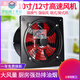 Exhaust fan, oil fume exhaust fan, kitchen 10/12 inch window ventilation fan duct fan exhaust fan 14/16 inch 16 inch - opening diameter - 400-420mm front