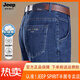 JEEP SPIRIT吉普男装夏季薄款男士商务休闲牛仔裤直筒中高腰弹力百搭长裤子 3886款-深兰 薄 款 36 腰围2尺9 建议体重170-180