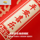 Le tapis de plancher de porte d'entrée zhizhou peut être coupé le luxe léger haut de gamme de haute qualité du Nouvel An chinois Diatom Mat d'absorption d'eau de l'eau Entrée d'entrée Guilin Yizhi nd-12027 60cm * 90cm [mise à jour]