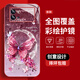 
IQOO9 mobile phone case new high-extreme sense protective case full-cover dirty, dust-resistant, fall-proof shell pearl butterfly high-end women's trendy style pearl butterfly AGJWB1283-electro-silver IQOO9[+screen-safety]