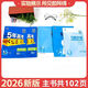 2026 Five-Year College Entrance Examination Three-Year Simulation High School First and Second Year Compulsory Electives One, Two, Three, Five, Three, 53 High School Synchronous Mathematics Physics Chemistry Biology English Politics History Geography Chinese Teaching Materials Must-Print Questions People's Education AB Edition Exercise Book English [Foreign Research Edition] Compulsory Volume 1
