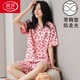 浪莎（LangSha）睡衣女款2025新款夏季莫代尔带胸垫一体凉感套装甜美可外穿家居服 带胸垫W12611套装 M 70-90斤