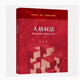 
2025 Fujian Province Self-study textbook 030101K Law undergraduate course books Self-study for junior college to undergraduate self-study for higher education self-study for 13969 Labor and Social Security Law - Textbooks Universal