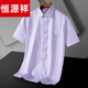 
Hengyuanxiang 2025 summer ice silk thin short-sleeved shirt business men loose large size middle-aged and young casual shirt men DX6636 44
