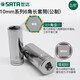 
SATA (SATA) medium flying long sleeve hexagon 10mm ratchet quick wrench single extended deep hole 6-corner casing head 12401 /8mm