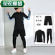
Flower Clothes Limeng Children's Tight Clothes Training Clothes Boys Three-piece Running Jumping Rope Appearance Clothes Class Clothes Fitness Clothes Base Quick Dry Clothes 9794 White Single Top + 9981 Black Fake Two 22 (Height 110-120CM)