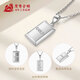 Yuanyang Jinlou PT950 fashionable small gold brick platinum pendant gold bar necklace holiday birthday gift for girlfriend and wife about 2.6g