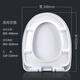 海立马桶盖通用小U型家用加厚盖板老式抽水马桶圈器配件缓降耐压826