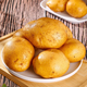 Shengmi Yellow Heart Potatoes, Fresh Potatoes, Yellow Skin Seasonal Vegetables, Full Box of High-quality Potatoes, Freshly Picked Delicious Vegetables, Box 9-10 Jin, Jin equals 0.5 kg, Freshly dug this year, Net weight 9 Jin, Jin equals 0.5 kg, Fresh