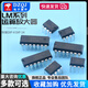 LM324N 358P 318 348 393 833 258 224 2904/3 operational amplifier chip LM324DIP-14