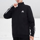 阿迪达斯 （adidas）官方舰店男装夹克 新款运动服跑步健身训练休闲时尚夹克外套 双面针织-立领拉链/店长推荐 M