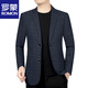 ROMON 2025 spring and autumn new men's casual suit slim Korean style blue formal suit middle-aged no-iron small suit jacket for men blue (3191 styles) XL 180