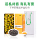 Jibian Golden Oolong Tea 2500m Alpine Oolong Tea Strong Flavor First-class Tea Gift Box Official Flagship Store 200g