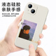 Yusen Illustrated Jacky Cheung's phone case Apple 16 Huawei mate60 concert iPhone 15 promaxpura70 One plus 13 peripheral OPPO lyrics vivo support 14 song god 12 weeks GUU9892 Jacky Cheung-Anti-white iPhone 13 Pro