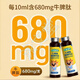 21金维他【药房直售】小金维他牛脾肽口服液680mg S654调理脾胃儿童 快手同款 拍1发6（装）更划算