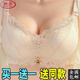 Langsha [Épaisseur et minceur en option] Ensemble de soutien-gorge sans anneau en acier rassemblant la poudre de crevettes de crevettes supérieures à tube anti-exposition à grande taille réglable