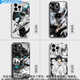 双铂适用vivox100水墨风乙骨忧太手机壳iQOO12咒术回战neo9感8se玻璃vivo动漫x80周边x70男x90/9/s18/s 14381-液态玻璃-星河银 其它型号联系客服备注