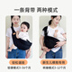 芬也（FENYE）抱娃神器解放双手背带婴儿前抱式外出简易新生儿背娃神器两用 【透气网面款】开肩网款背带-黑