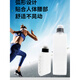 Fuguang's same SPORT marathon sports water bottle belt, convenient fitness running water cup, close-fitting design 330ML